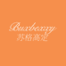 7斐茉定6制女装oldmoney