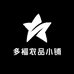 多福农品小铺