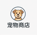 YB宠物商店