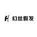 幻丝假发
