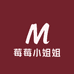 莓莓小姐姐的画