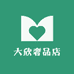 大欣奢品店