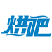 烘吧科技