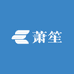 萧笙百货优品店