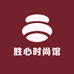 胜心数码配件