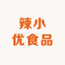 辣小优食品铺子
