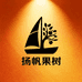 扬帆果树苗木