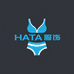 HATA内衣企业店