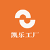 凯乐工厂
