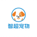 智超宠物优选