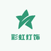 靓优明灯饰