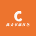 平润萃化橘红
