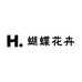 珞宴爱蝶果树苗木专卖店
