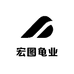 宏图龟业