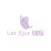 Luxe Bijouxl 轻奢饰品