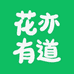 花亦有道的养花坊