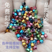 养个破qiao