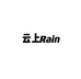 云上Rain户外