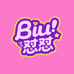 Biu怼怼的饰品精选小铺SUC