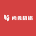 尚食格格