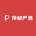 萍材严选