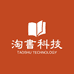 淘书科技图书企业店