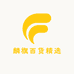 麟旗百货精选