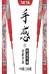 肃宁县三项渔具小店