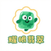 耀眼翡翠