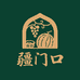 疆门口