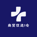 商贸优选1仓