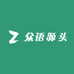 众语源头工厂