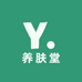 养肤堂个护美妆源头厂家