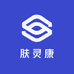 肤灵康