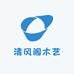 清风阁木艺