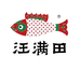 汪满田臭鳜鱼