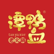 谭鸭血老火锅小黄橙调味品专卖店