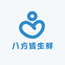 八方皆生鲜
