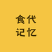 食代记忆宠物食品企业店