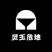 美玉危地马拉