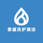 泰盛洗护清洁专营店