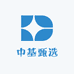 中基甄选