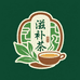 传统滋补养生茶