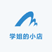 赵小竹的小店