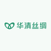 华清丝绸