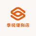 季风便利店