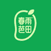 春雨芭田产地优选