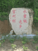 古田县官洲白凤水蜜桃
