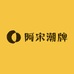 阿宋潮牌