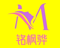 铭枫骅美妆专营店